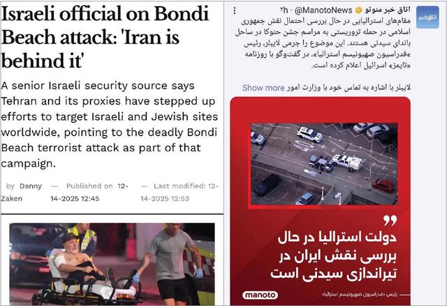 ماهیگیری تلآویو از آب گِلآلود علیه ایران