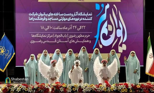 لزوم ایجاد بازار الکترونیکی برای معرفی تولیدات بانوان مشهدی