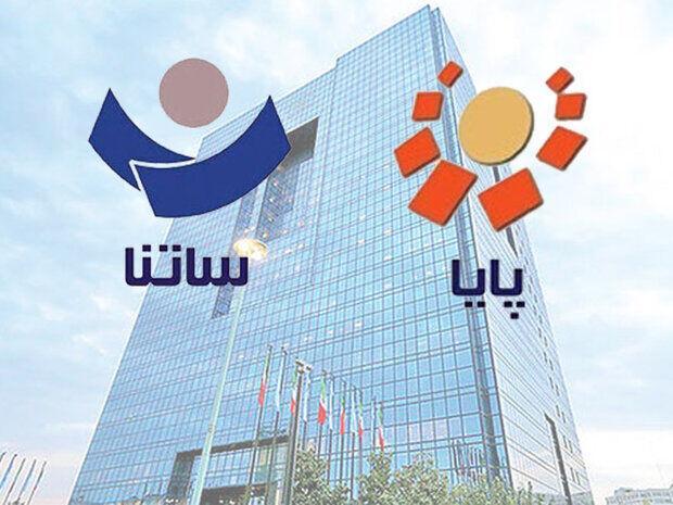 تأیید بانک سامان: اختلال در سامانههای ساتنا و پایا به دستور بانک مرکزی