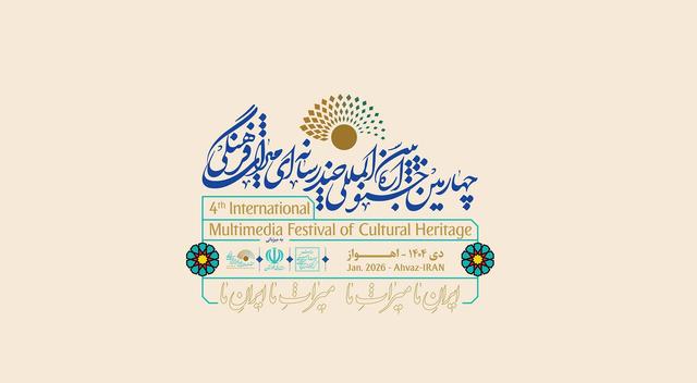 شیرین نجوان رئیس ستاد خبری جشنواره بین‌المللی چندرسانه‌ای میراث‌فرهنگی شد