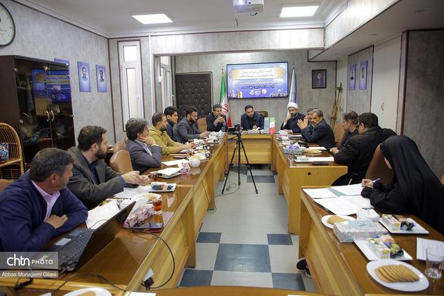 جلسه کمیته ثبت استانی پیرامون «ثبت میراث دفاع مقدس و ارزشهای انقلاب اسلامی قم در فهرست آثار ملی ایران» برگزار شد