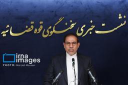 نشست خبری سخنگوی قوه قضاییه آغاز شد 