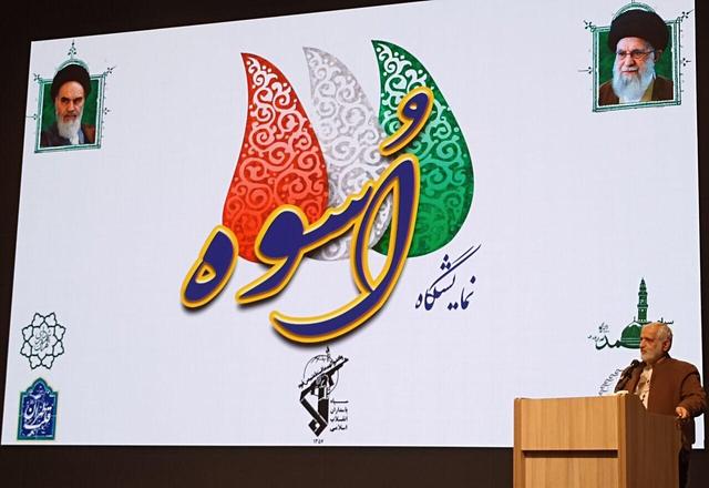 نائب رییس شورای شهر تهران: بسیج یک ارتش چندوجهی است+فیلم