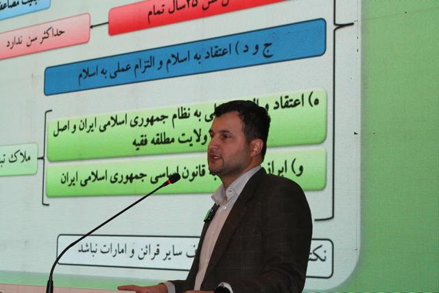 هیئتهای نظارت با رعایت بیطرفی کامل به بررسی صلاحیت داوطلبان بپردازند