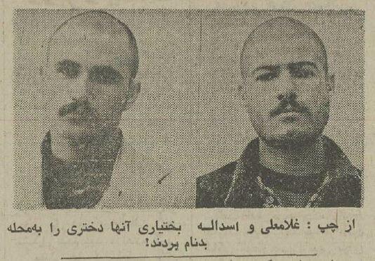 دختر ۱۷ ساله تهرانی توسط این ۲ نفر به خانه فساد فروخته شد! +عکس و جزئیات