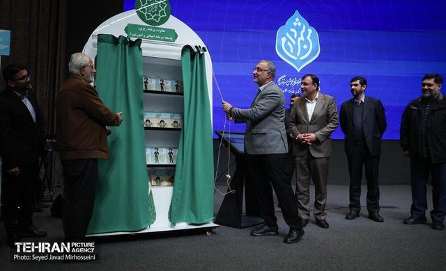 آیین آغاز چهارمین دوره برنامه مشارکتی من شهردارم