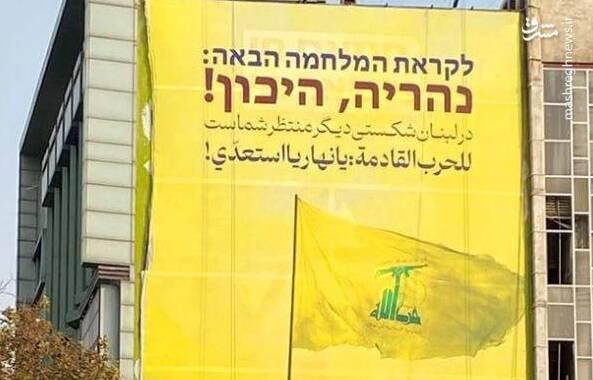 عکس/ رونمایی از طرح جدید دیوارنگاره میدان فلسطین