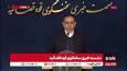 جهانگیر: در خصوص بانک آینده هنوز پرونده ای در رابطه با افراد بانک مرکزی تشکیل نشده است