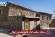 نورنما | روستای رنسانسی ایران که ثبت ملی شده است!