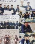 سیستان و بلوچستان قهرمان مسابقات لیگ دسته یک شطرنج کشور شد