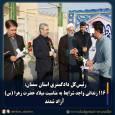۱۱۶ زندانی واجد شرایط استان سمنان به مناسبت میلاد حضرت زهرا (س) آزاد شدند