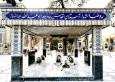 افتتاح «روضه‌الشهداء» آستان مقدس امامزاده ابوعبدالله(ع) شهرری
