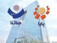 تأیید بانک سامان: اختلال در سامانه‌های ساتنا و پایا به دستور بانک مرکزی