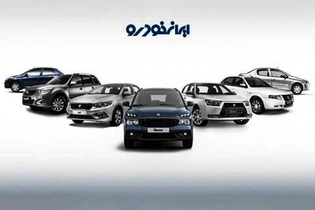 فروش فوری و پیش‌فروش 12 محصول ایران‌خودرو + اختلاف قیمت کارخانه تا بازار چقدراست؟