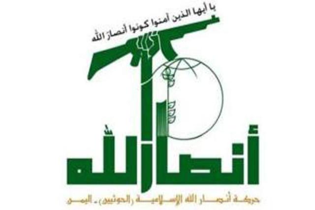 انصارالله یورش نتانیاهو به مسجدالاقصی را اهانتی آشکار خواند