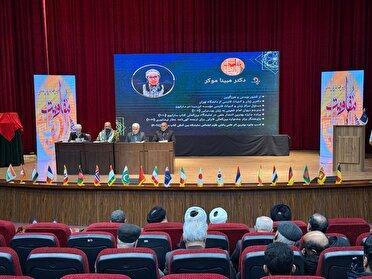 آغاز نخستین همایش بین‌المللی «الهیات مقاومت» در مشهد