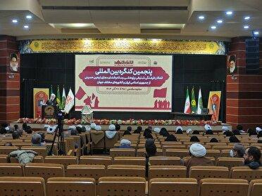 مشهد، میزبان پنجمین کنگره بین المللی فعالان فرهنگی اربعین