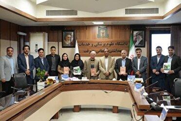 رونمایی از سه کتاب پزشکی و یک نشریه دانشجویی