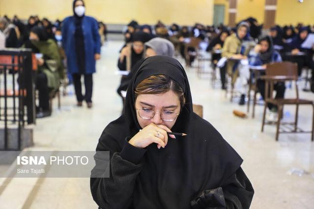 جزئیات ثبت‌نام در یک آزمون استخدامی آموزش و پرورش