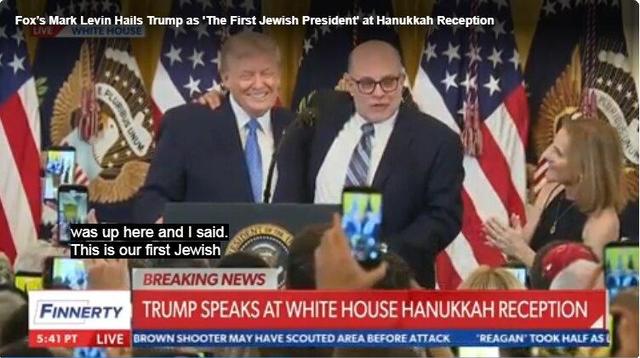 تقدیر مجری فاکس نیوز از ترامپ به‌عنوان «اولین رئیس جمهور یهودی»