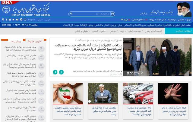 اخبار سیاسی ۲۶آذر؛ حواشی پرونده قتل وکیل دادگستری/الویت دولت در بخش حمل‌ونقل