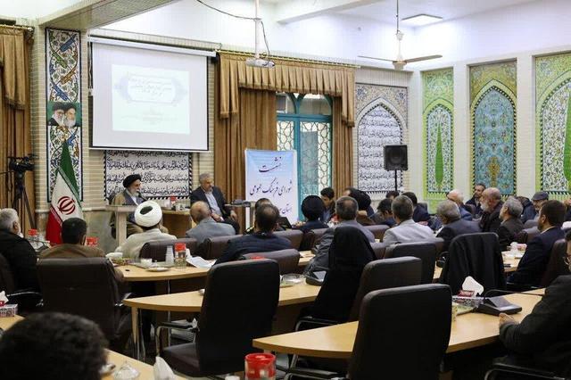 روز چهارمحال و بختیاری فرصتی برای تقویت هویت بومی است