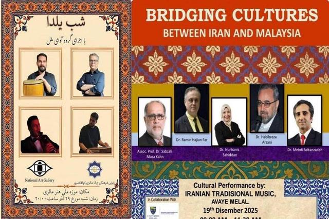 از تهران تا کوالالامپور؛ شب یلدا با رنگ و بوی ایرانی