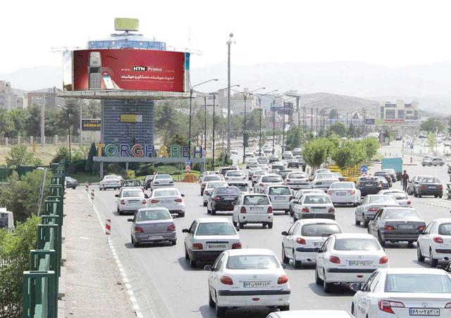 توسعه برپایه طبیعت بکر