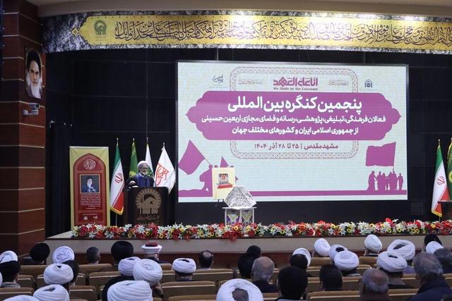 فعلان فرهنگی ۲۰ کشور چالش‌ها و اولویت‌های اربعین را بررسی کردند