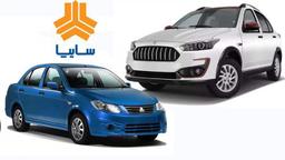 شرایط فروش دو محصول سایپا اعلام شد