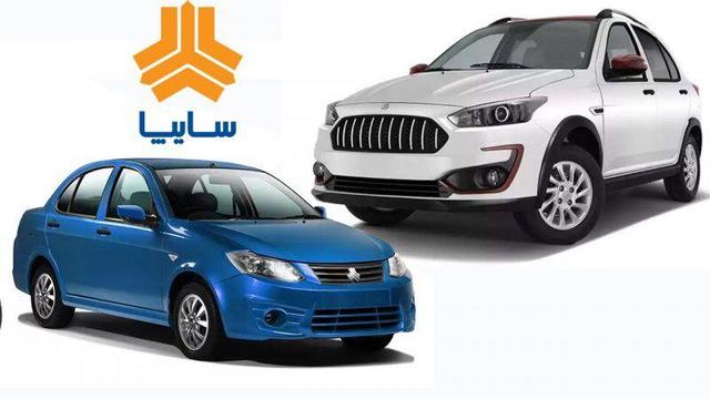 شرایط فروش دو محصول سایپا اعلام شد