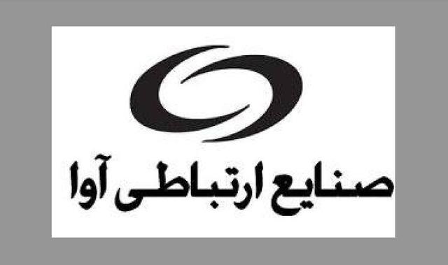 پیشنهاد افزایش سرمایه ۱۹۰ درصدی آواک