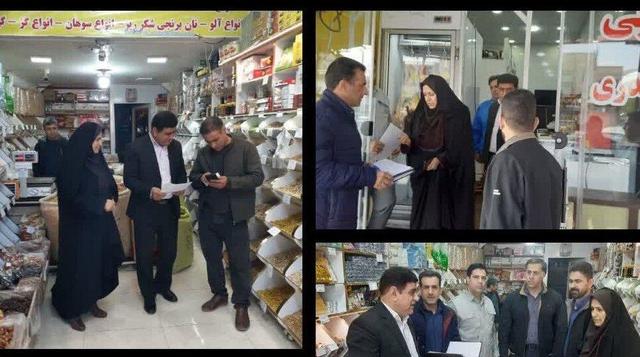 گشت مشترک نظارت بر اقلام شب یلدا در پلدختر انجام شد