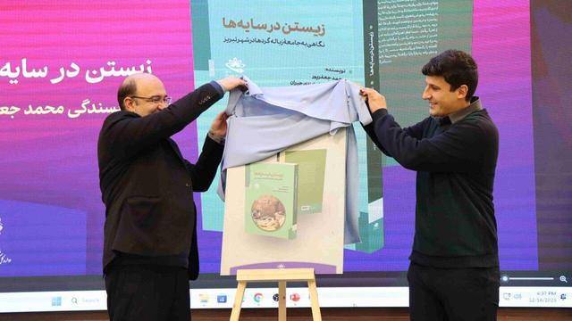 هفت کتاب انتشارات مرکز پژوهش‌های شورای اسلامی تبریز رونمایی شد