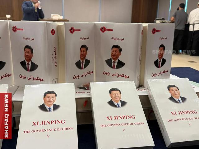 اربیل؛ سکوی جدید قدرت نرم چین در خاورمیانه