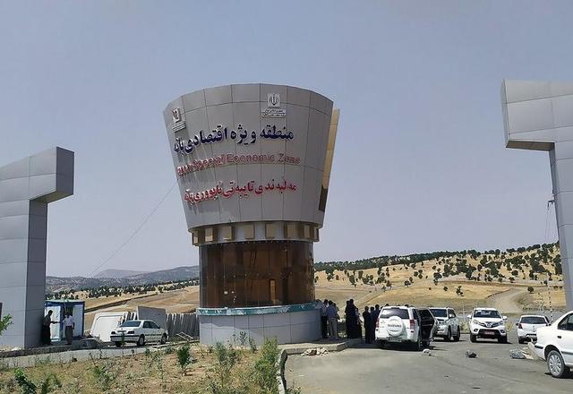 چشم انداز جدید منطقه آزاد بانه – مریوان؛ فرصتی برای جبران ناکارآمدی های گذشته