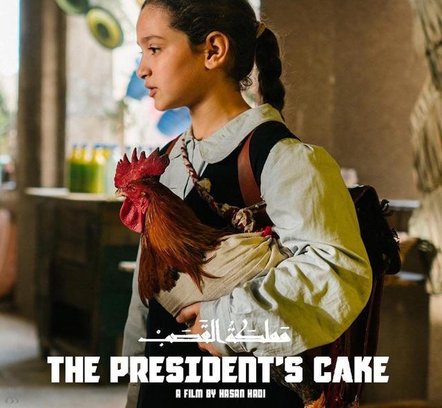 برای اولین بار ؛ یک فیلم عراقی نامزد جایزه اسکار شد