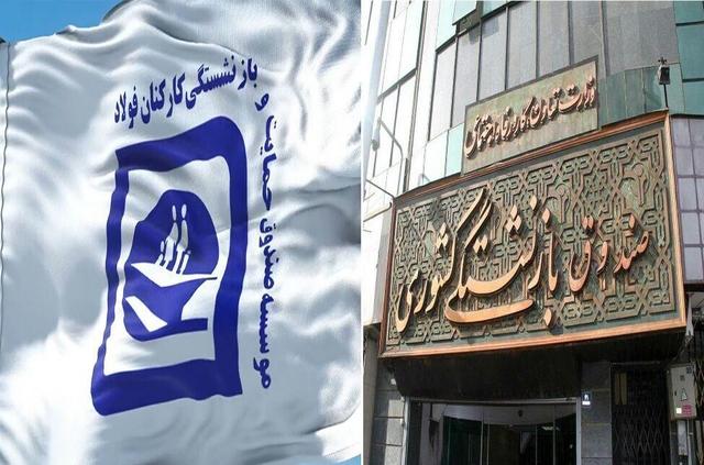 هیچ‌گونه انتقال اموال از فولاد به صندوق کشوری انجام نمی‌شود/ عدم تعدیل نیروی انسانی