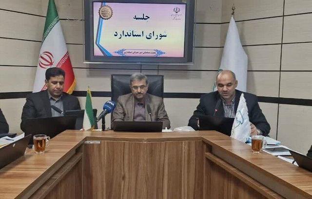 ارزیابی مجدد استاندارد محصولات کشاورزی خراسانشمالی در دستور کار