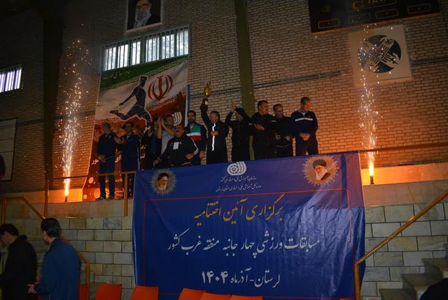 مسابقات «جام شهدای مهارت» غرب کشور در لرستان برگزار شد