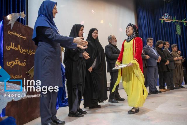 اختتامیه جشنواره قصه‌گویی کرمانشاه