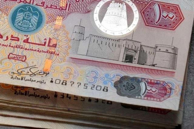 قیمت درهم امارات، امروز چهارشنبه ۲۶ آذر ۱۴۰۴