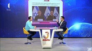 دیوان کیفری بین‌المللی درخواست اسرائیل برای اعاده دادرسی را رد کرد + فیلم