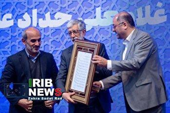 اختتامیه نوزدهمین دوره مسابقات قرآن کریم