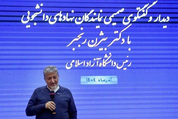 تشکل های دانشجویی باید مرجعیتساز و تمدنآفرین باشند / تشکل های دانشجویی باید اتاق فکر حل مساله در دانشگاه شوند