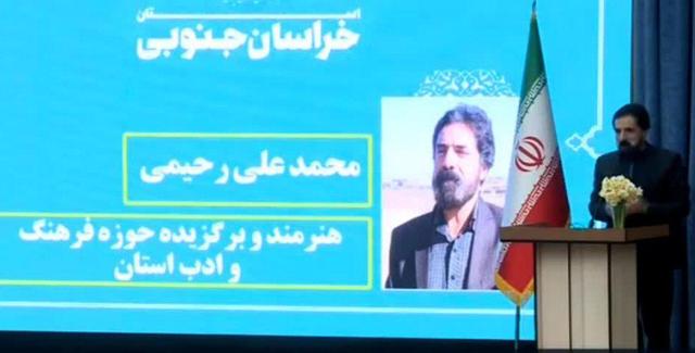 ظرفیتهای هنری خراسان جنوبی بدون اعتبارات کافی مغفول مانده است