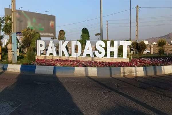 پاکدشت در آستانه یک دگرگونی شهری؛ پروژه‌های ۳همتی برای مهار ترافیک