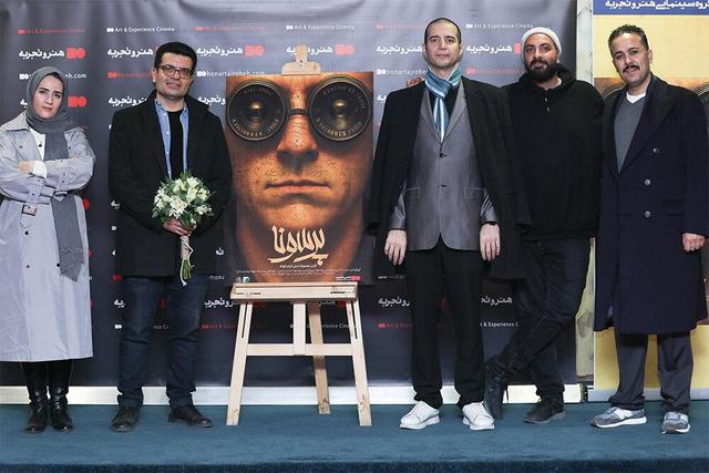 آغاز اکران بسته فیلم کوتاه «پرسونا» در «هنر و تجربه»