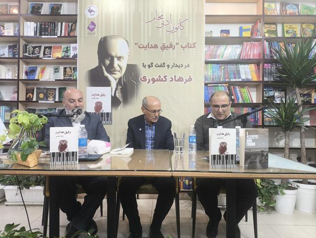 «رفیق هدایت»؛ روایت عشق و تاریخ درقالب یک حماسه بشری