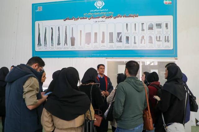 شرکت تعمیرات نیروگاهی ایران آماده بازدید نخبگان علمی و دانشجویان کشور